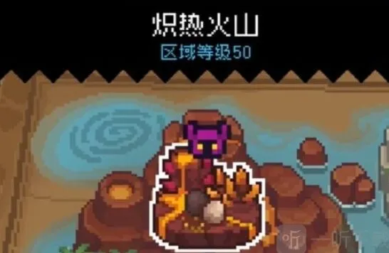 《元气骑士前传》劫火面罩入手攻略