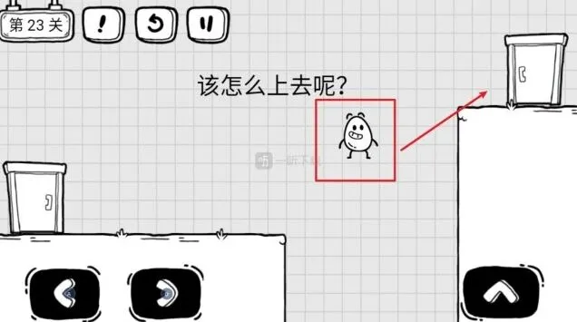 茶叶蛋大冒险第23关完整攻略 该怎么上去呢过法