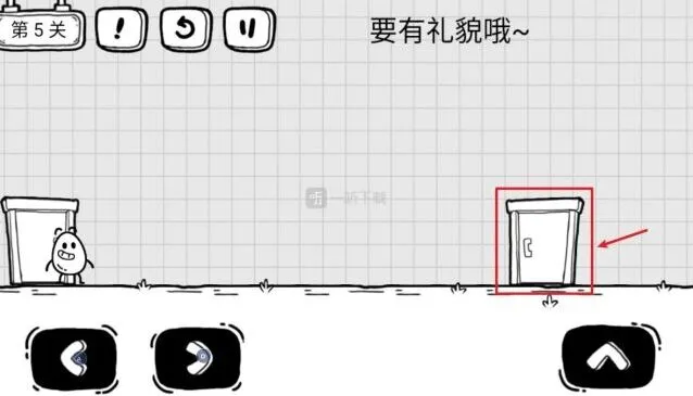 茶叶蛋大冒险第五关攻略 要有礼貌哦玩法详解