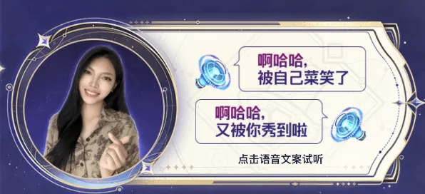王者荣耀李玉玲语音包全流程攻略