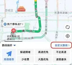 高德地图导航总重新规划路线问题方法