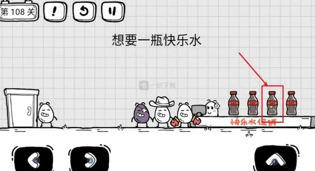 《茶叶蛋大冒险》想要一瓶快乐水关卡教程