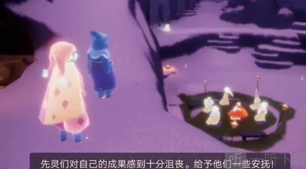 《光遇》表演季第四个任务全攻略