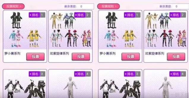 《和平精英》520返场皮肤详解2022