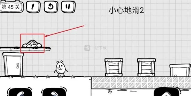 《茶叶蛋大冒险》小心地滑2详细攻略