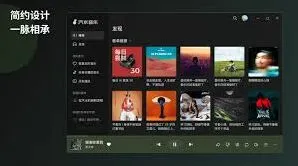 哪个更好用：汽水音乐对比网易云音乐教程