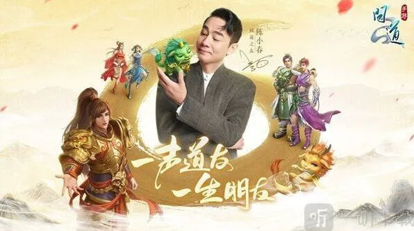 问道玩法