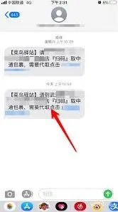 《菜鸟裹裹》：怎么查找取件码技巧分享