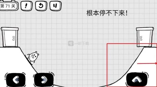 《茶叶蛋大冒险》根本停不下来第71关指南