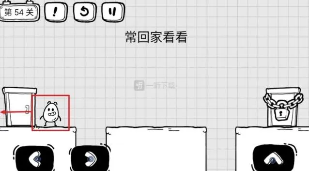 《茶叶蛋大冒险》常回家看看怎么过 第54关怎么回家技巧