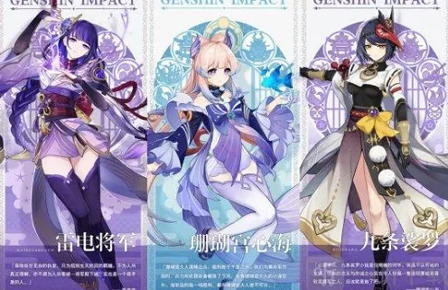 《原神》最新2022年2.6版角色强度排行