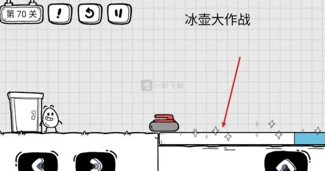 《茶叶蛋大冒险》第70关冰壶大作战全指南