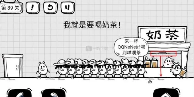 《茶叶蛋大冒险》就是要喝奶茶通关教程