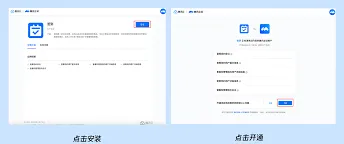 《腾讯视频》会议签到位置使用技巧