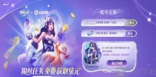 元梦之星：配置要求是多少 配置要求介绍