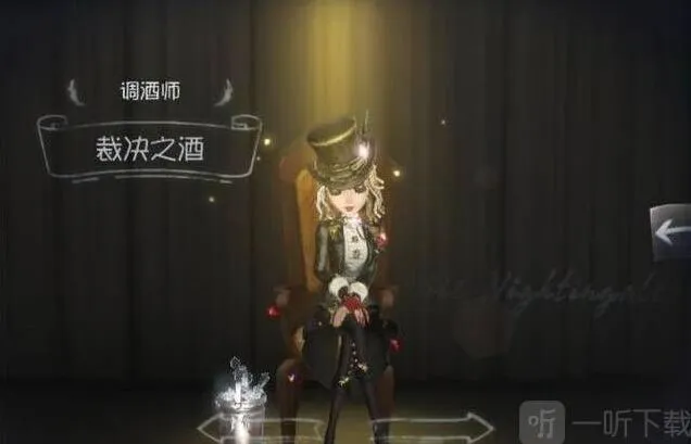 《命运》第五人格调酒师推演任务技巧