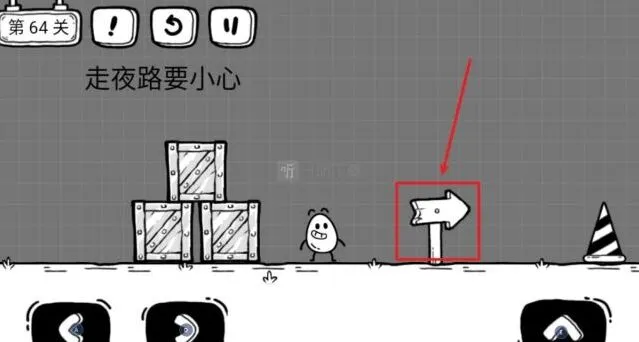 《茶叶蛋大冒险》走夜路要小心攻略指南