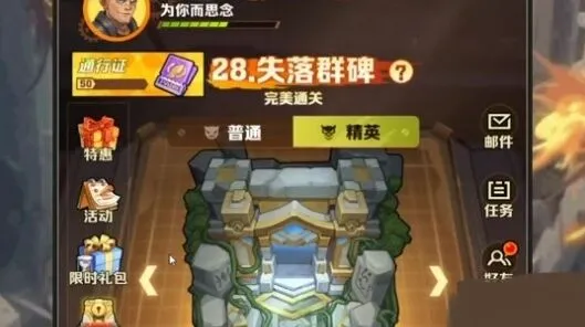向僵尸开炮怎么换