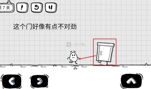 茶叶蛋大冒险第七关这个门有点不对劲全攻略