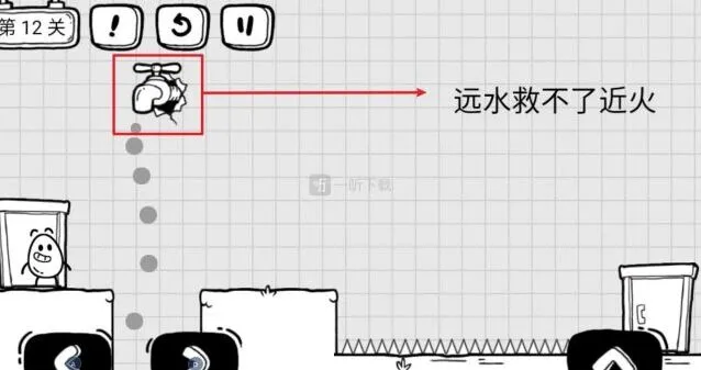 《茶叶蛋大冒险》远水救不了近火攻略指南