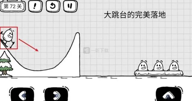 《茶叶蛋大冒险》第72关大跳台的完美落地全攻略