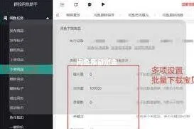 《闲鱼》：给商品加标签完整教程
