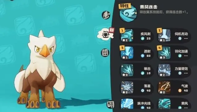 庇护所一览