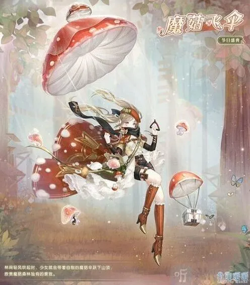 奇迹暖暖奇趣蘑菇详细攻略