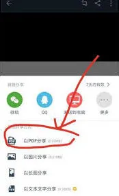 微信图片