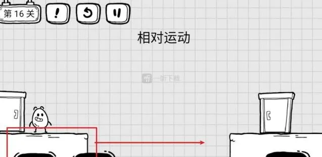 《茶叶蛋大冒险》第十六关攻略 相对运动教程
