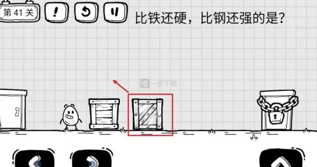 《茶叶蛋大冒险》第41关怎么过关比铁还硬比钢还强的是什么完整攻略