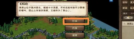 烟雨江湖限时