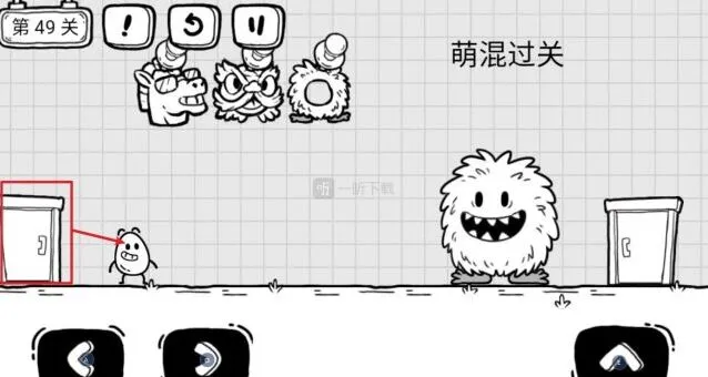 《茶叶蛋大冒险》萌混过关通关指南