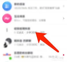 《抖音》私信内容一键清除完整教程