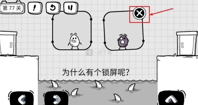 《茶叶蛋大冒险》第77关锁屏最全攻略