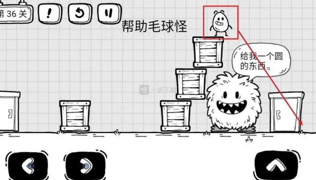 《茶叶蛋大冒险》帮助毛球怪详细攻略