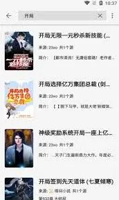 《微信》青鸟阅读使用步骤说明