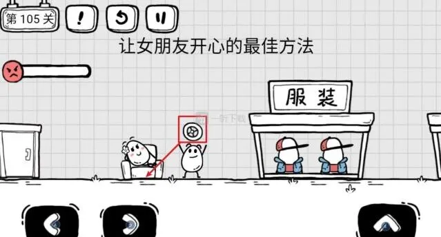 《茶叶蛋大冒险》：让女朋友开心的最佳方法详解