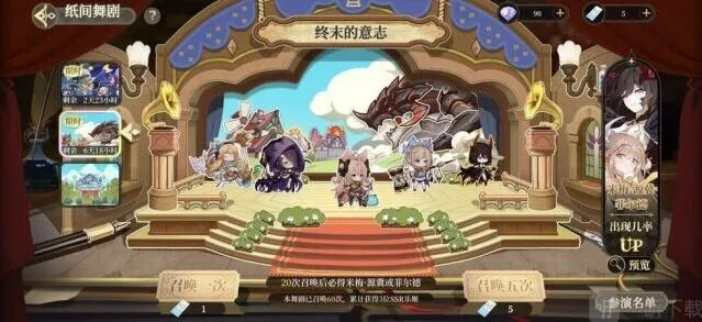 《炉石传说》配队思路解析指南