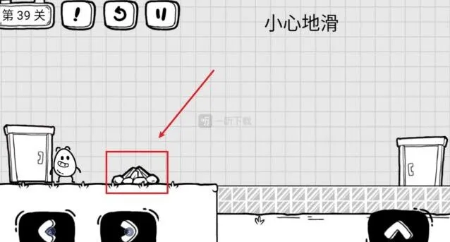 《茶叶蛋大冒险》第39关小心地滑详细攻略