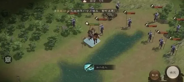 《三国志》游历事件乌桓驰援过关教程