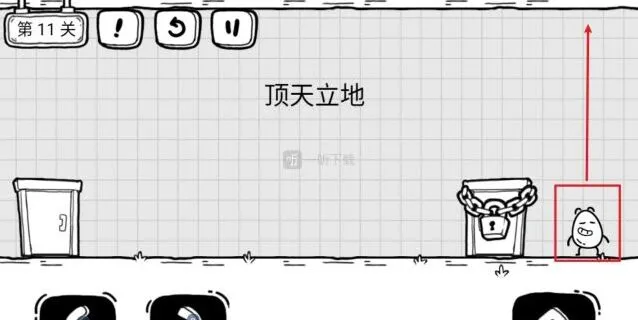 《茶叶蛋大冒险》第十一关顶天立地通关攻略