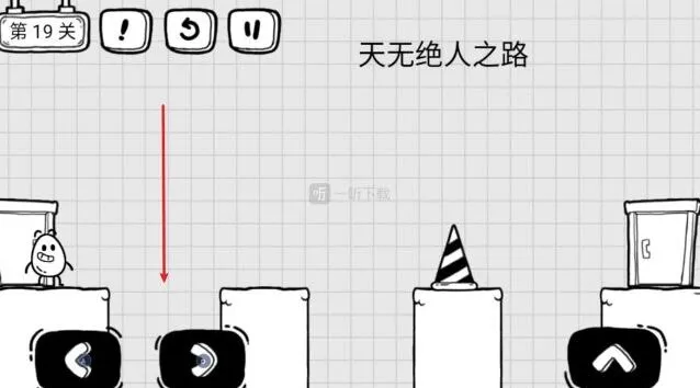 《茶叶蛋大冒险》天无绝人之路技巧