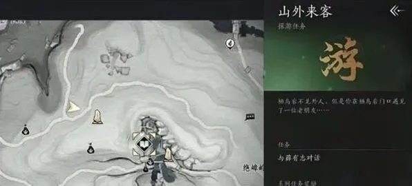 燕云十六声燕云