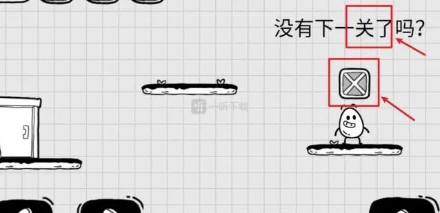 《茶叶蛋大冒险》第十七关攻略 没有下一关了吗怎么过