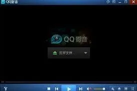 《QQ影音》：自动全屏播放设置完整指南