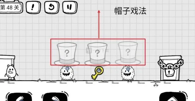 《茶叶蛋大冒险》第48关帽子戏法流程