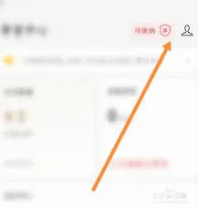 《微信》：视频号小店保证金退回技巧