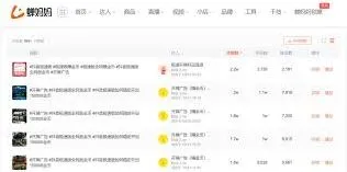 《抖音》金币奖励减少技巧分享