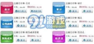 抖音月付弊端全知道